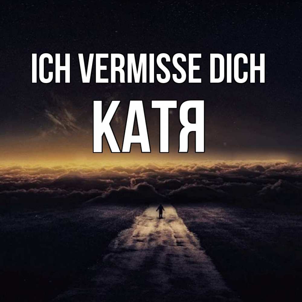 Открытка на каждый день с именем, Катя Ich vermisse dich идем Прикольная открытка с пожеланием онлайн скачать бесплатно 