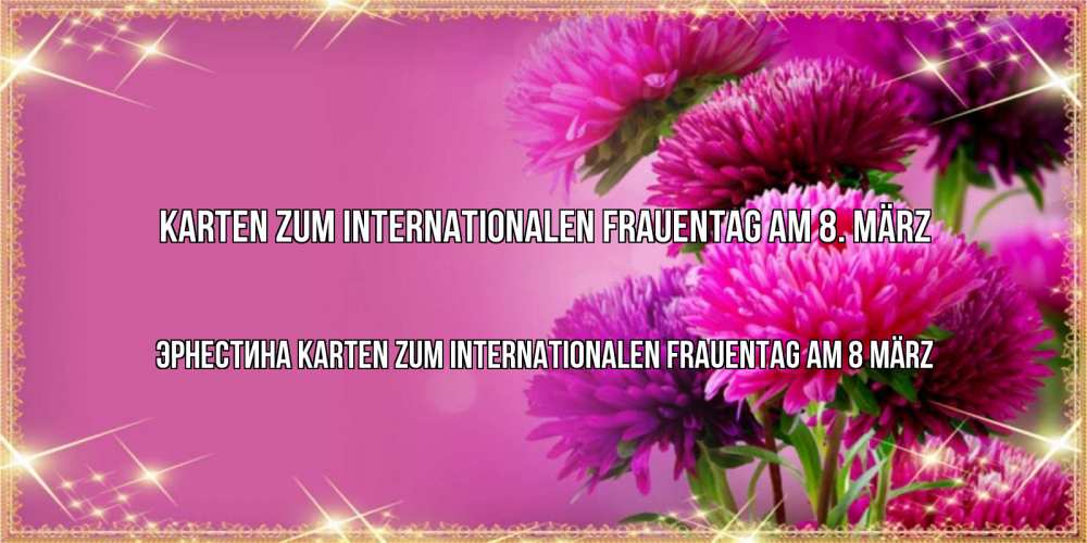 Картинка Karten zum Internationalen Frauentag am 8. März, Эрнестина