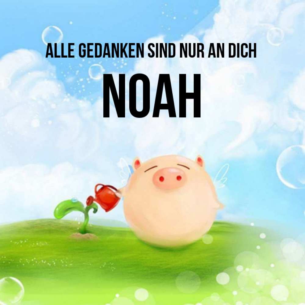 Открытка на каждый день с именем, Noah Alle Gedanken sind nur an dich позитивная свинюшка Прикольная открытка с пожеланием онлайн скачать бесплатно 