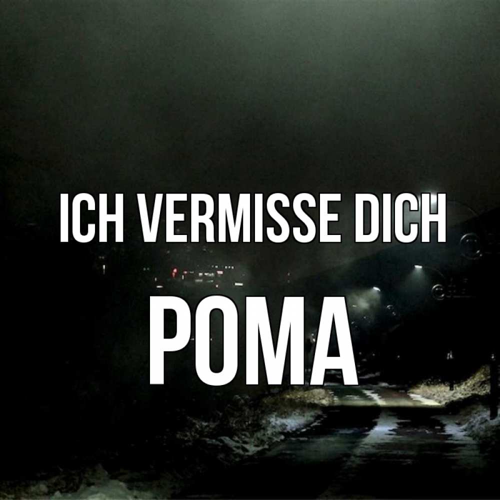 Открытка на каждый день с именем, Рома Ich vermisse dich окраина города Прикольная открытка с пожеланием онлайн скачать бесплатно 