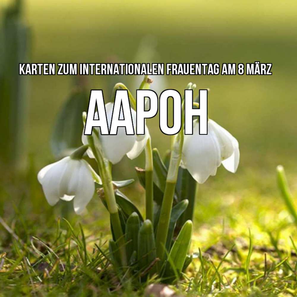 Картинка Karten zum Internationalen Frauentag am 8. März, Аарон