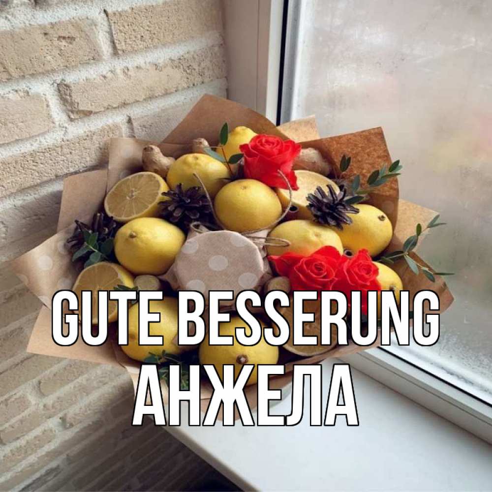 Открытка на каждый день с именем, Анжела Gute Besserung букет в бумаге Прикольная открытка с пожеланием онлайн скачать бесплатно 