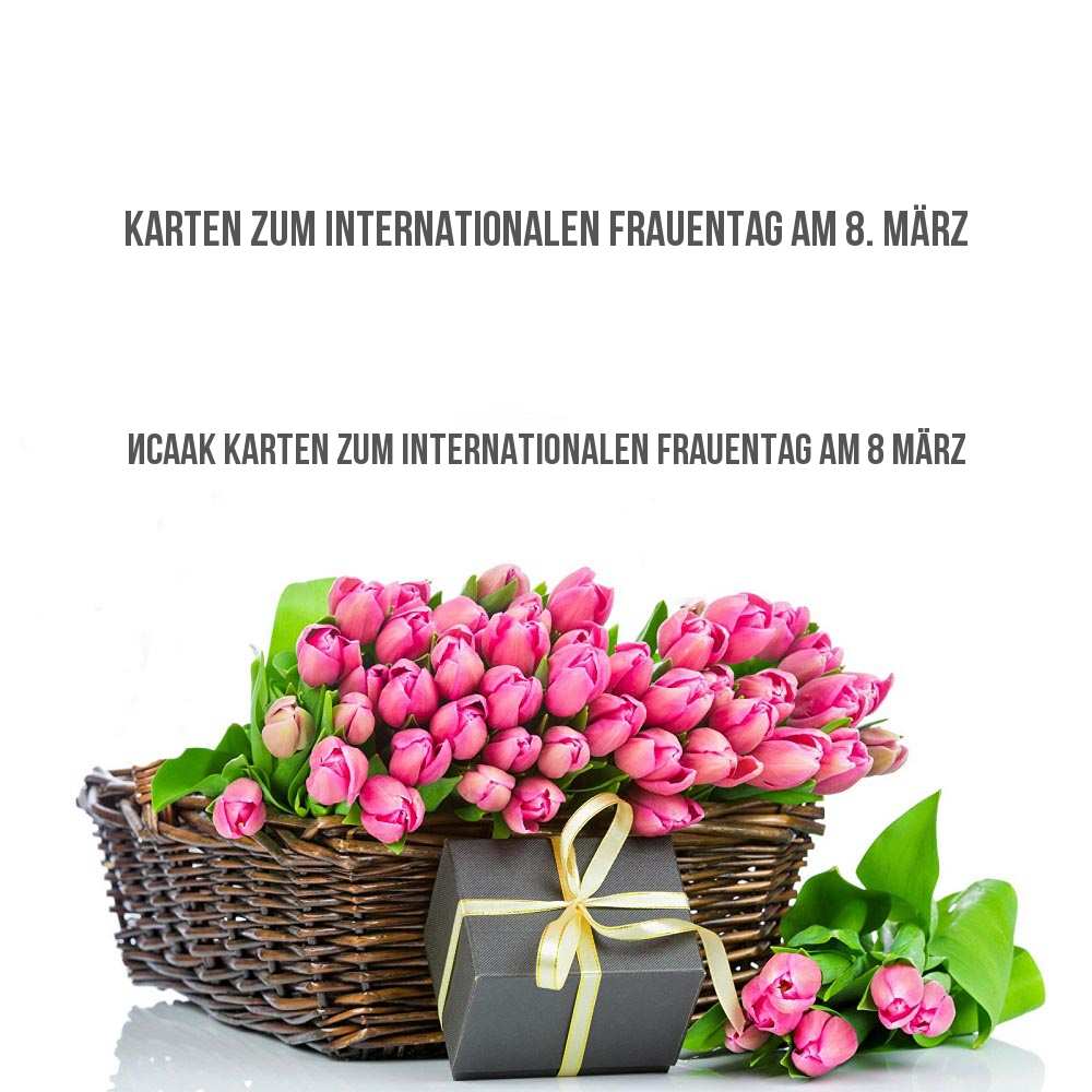 Открытка на каждый день с именем, Исаак Karten zum Internationalen Frauentag am 8 März цветы Прикольная открытка с пожеланием онлайн скачать бесплатно 