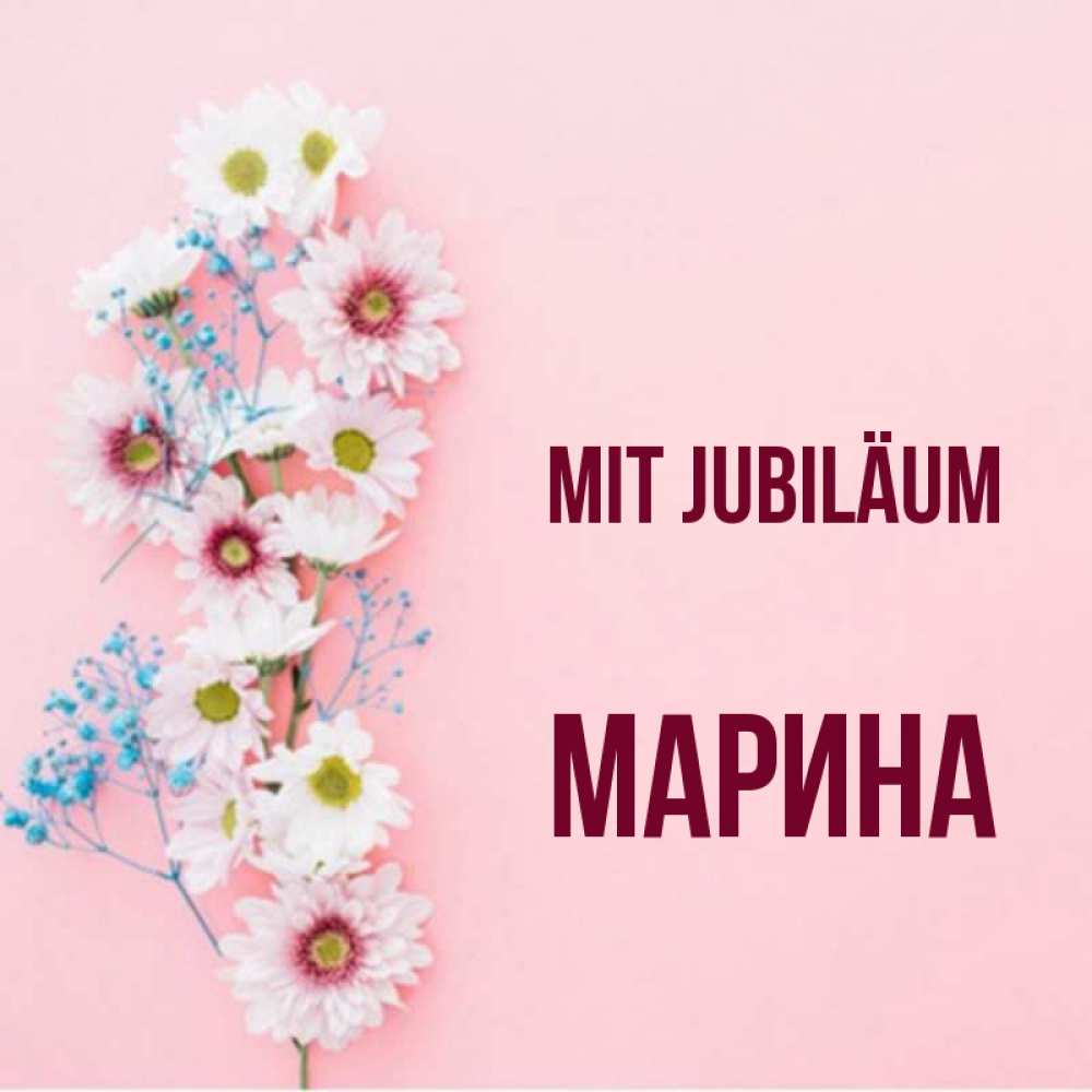 Открытка на каждый день с именем, Марина Mit Jubiläum Родная моя с днем рождения тебя картинка с цветами белыми и голубыми Прикольная открытка с пожеланием онлайн скачать бесплатно 