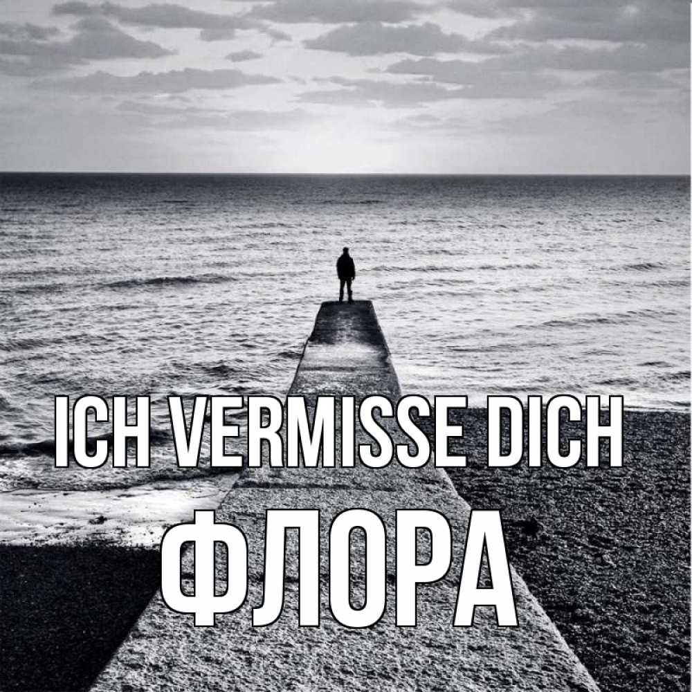 Открытка на каждый день с именем, Флора Ich vermisse dich скучашки Прикольная открытка с пожеланием онлайн скачать бесплатно 