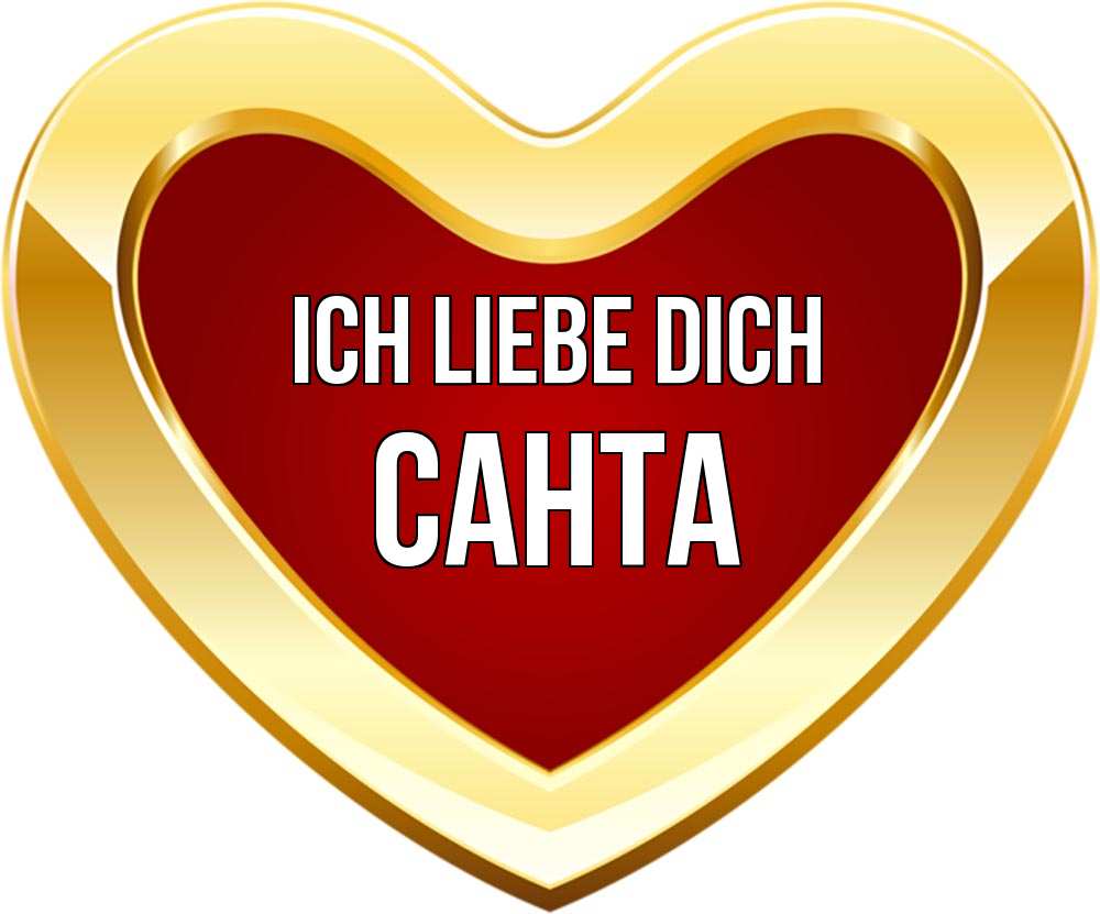 Открытка на каждый день с именем, Санта Ich liebe dich из краски Прикольная открытка с пожеланием онлайн скачать бесплатно 
