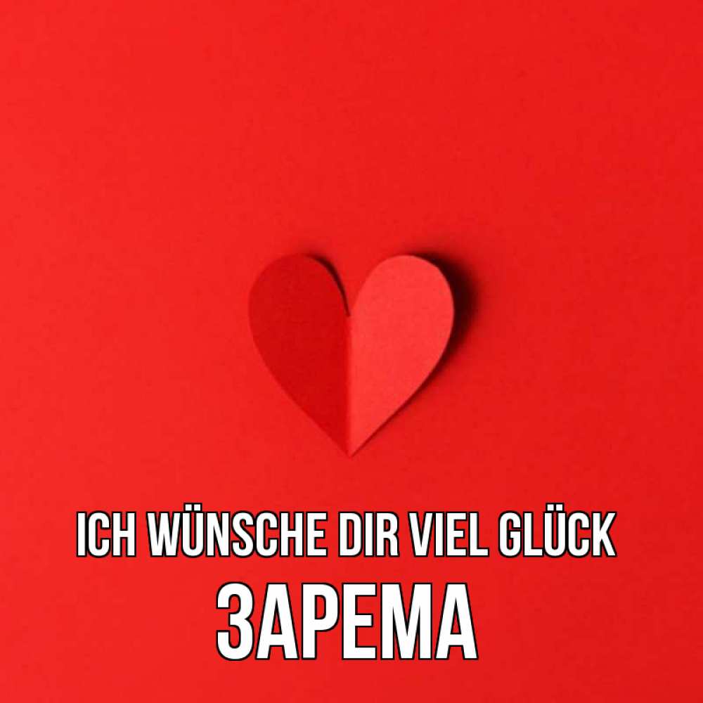 Открытка на каждый день с именем, Зарема Ich wünsche dir viel Glück пусть повезет для любимых 1 Прикольная открытка с пожеланием онлайн скачать бесплатно 