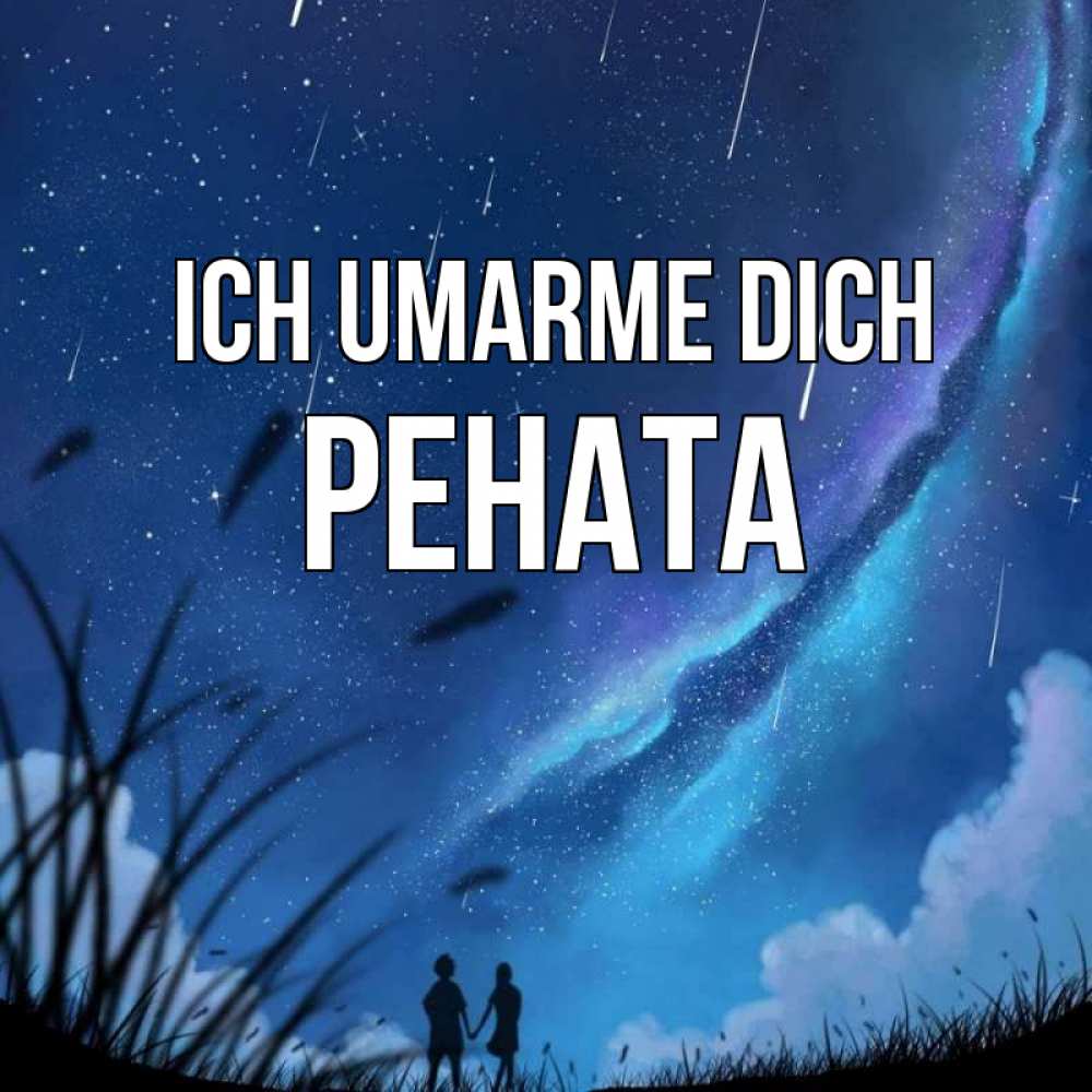 Открытка на каждый день с именем, Рената Ich umarme dich камыши Прикольная открытка с пожеланием онлайн скачать бесплатно 