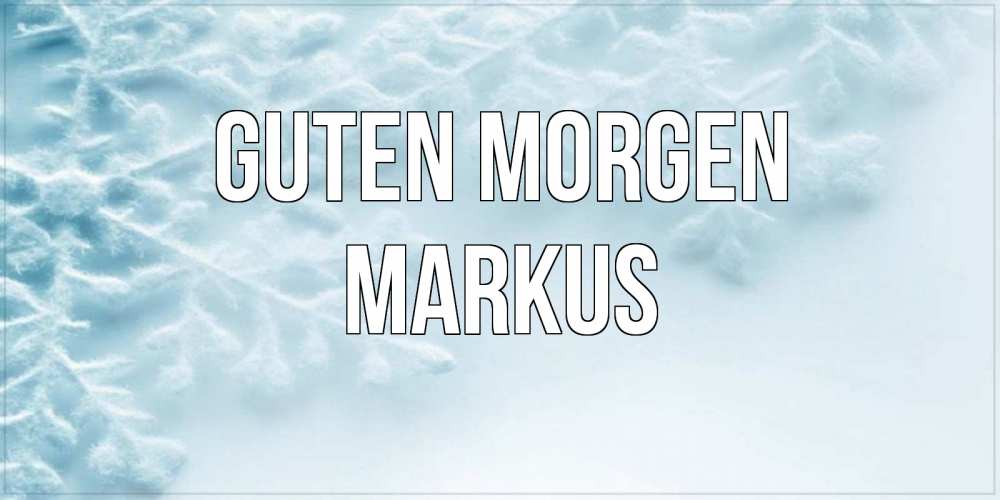 Открытка на каждый день с именем, Markus Guten Morgen классное зимнее утро Прикольная открытка с пожеланием онлайн скачать бесплатно 
