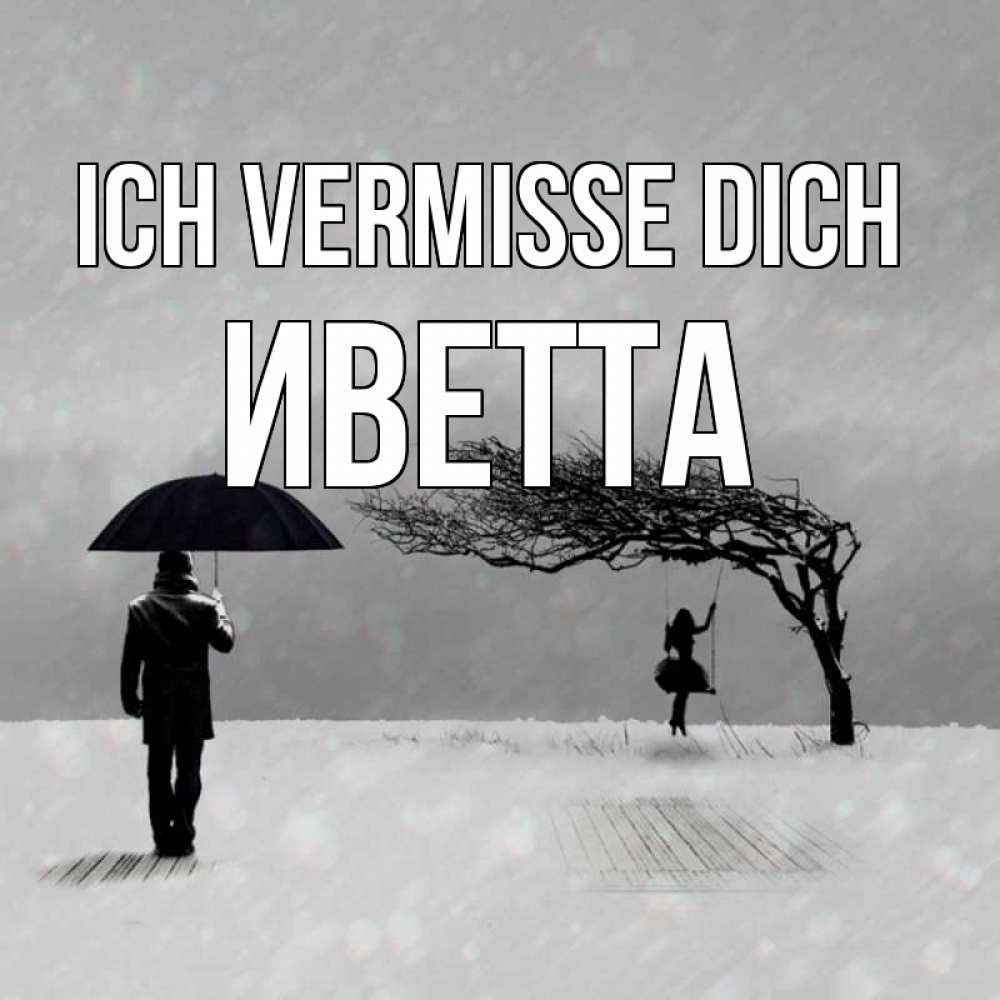 Открытка на каждый день с именем, Иветта Ich vermisse dich мужчина с зонтом Прикольная открытка с пожеланием онлайн скачать бесплатно 