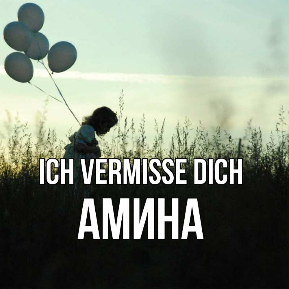 Открытка на каждый день с именем, Амина Ich vermisse dich приходи ко мне и давай дружить Прикольная открытка с пожеланием онлайн скачать бесплатно 