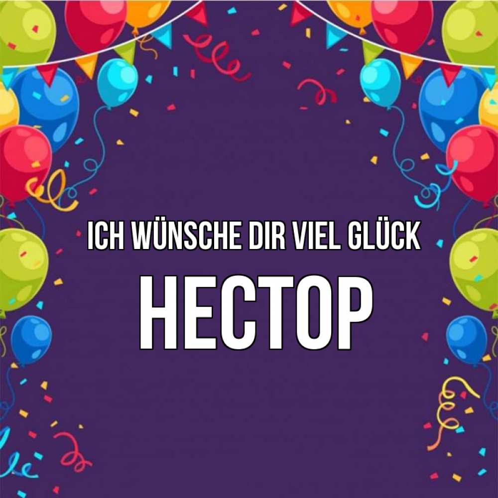 Открытка на каждый день с именем, Нестор Ich wünsche dir viel Glück шары Прикольная открытка с пожеланием онлайн скачать бесплатно 