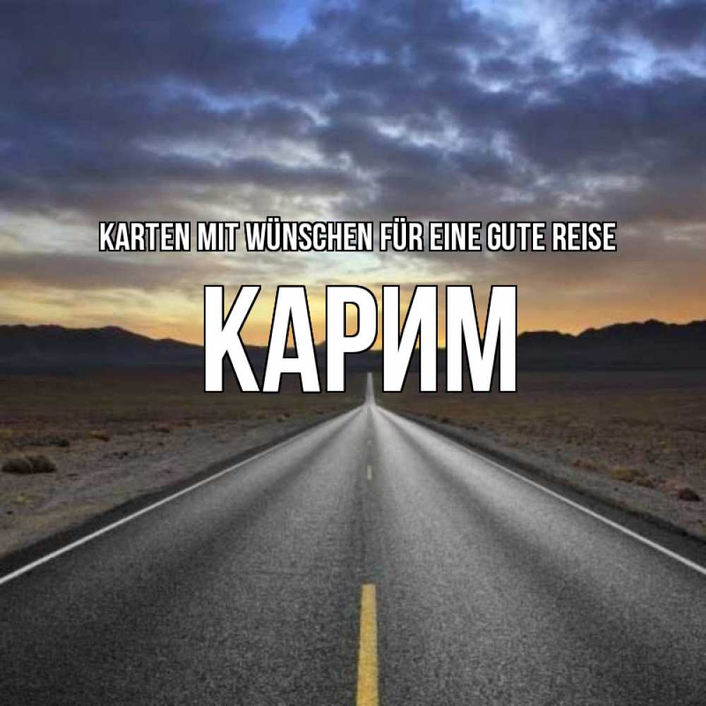 Открытка на каждый день с именем, Карим Karten mit Wünschen für eine gute Reise горы на горизонте Прикольная открытка с пожеланием онлайн скачать бесплатно 