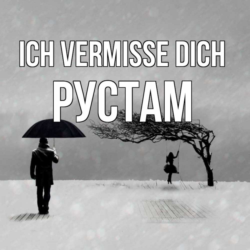 Открытка на каждый день с именем, Рустам Ich vermisse dich мужчина с зонтом Прикольная открытка с пожеланием онлайн скачать бесплатно 