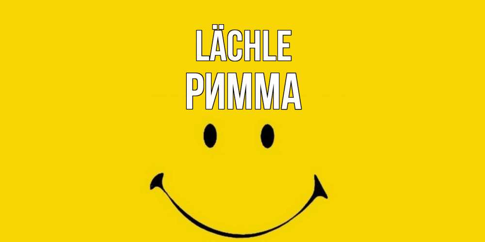 Открытка на каждый день с именем, Римма Lächle радость и улыбка Прикольная открытка с пожеланием онлайн скачать бесплатно 