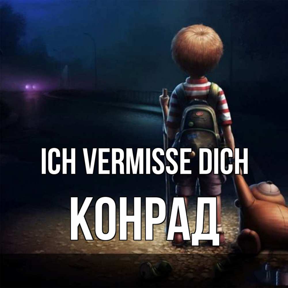Открытка на каждый день с именем, Конрад Ich vermisse dich скучно Прикольная открытка с пожеланием онлайн скачать бесплатно 
