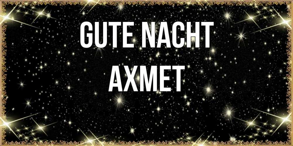Открытка на каждый день с именем, Ахмет Gute Nacht засыпаем под звездами Прикольная открытка с пожеланием онлайн скачать бесплатно 