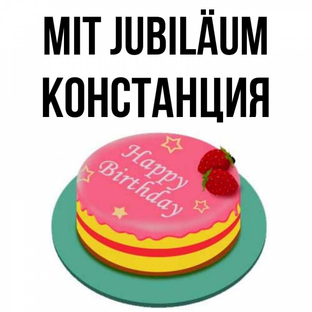 Открытка на каждый день с именем, Констанция Mit Jubiläum торт, клубника, днюха Прикольная открытка с пожеланием онлайн скачать бесплатно 