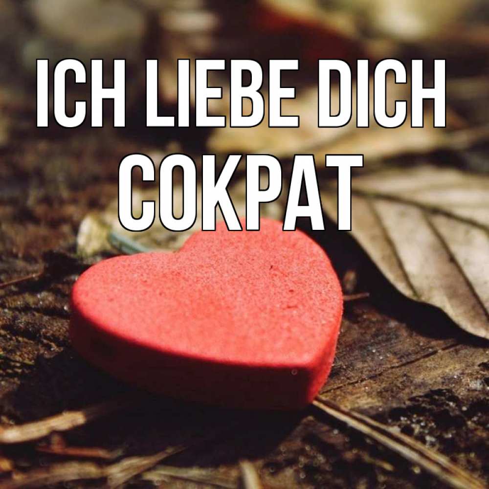 Открытка на каждый день с именем, Сократ Ich liebe dich листья деревье 4 Прикольная открытка с пожеланием онлайн скачать бесплатно 