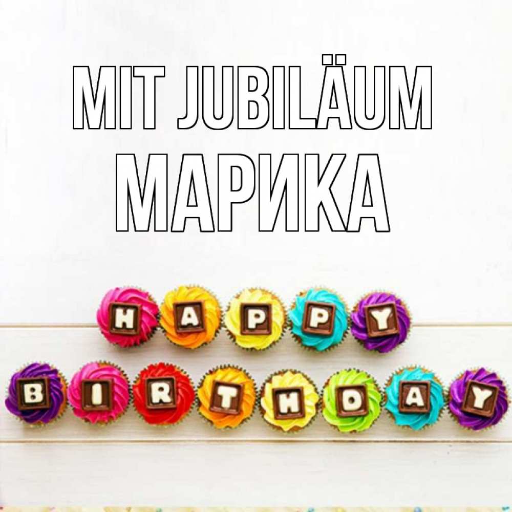 Открытка на каждый день с именем, Марика Mit Jubiläum из кексов и шоколада Прикольная открытка с пожеланием онлайн скачать бесплатно 