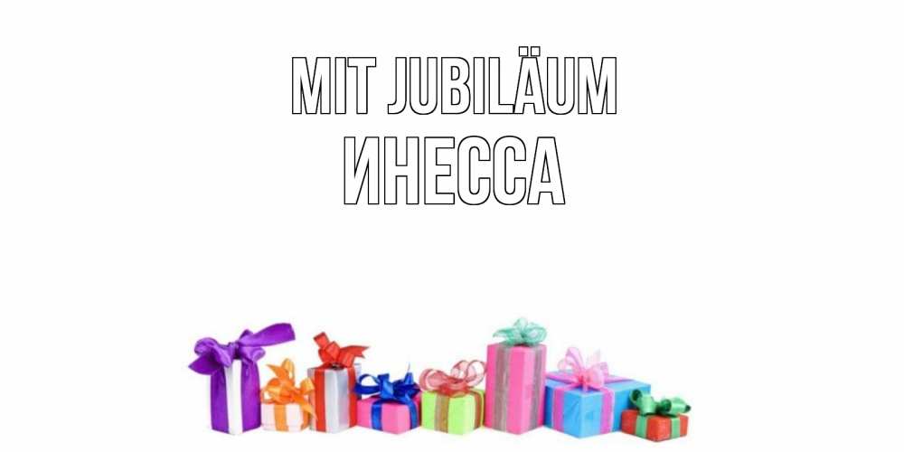 Открытка на каждый день с именем, Инесса Mit Jubiläum Коробка, Прикольная открытка с пожеланием онлайн скачать бесплатно 