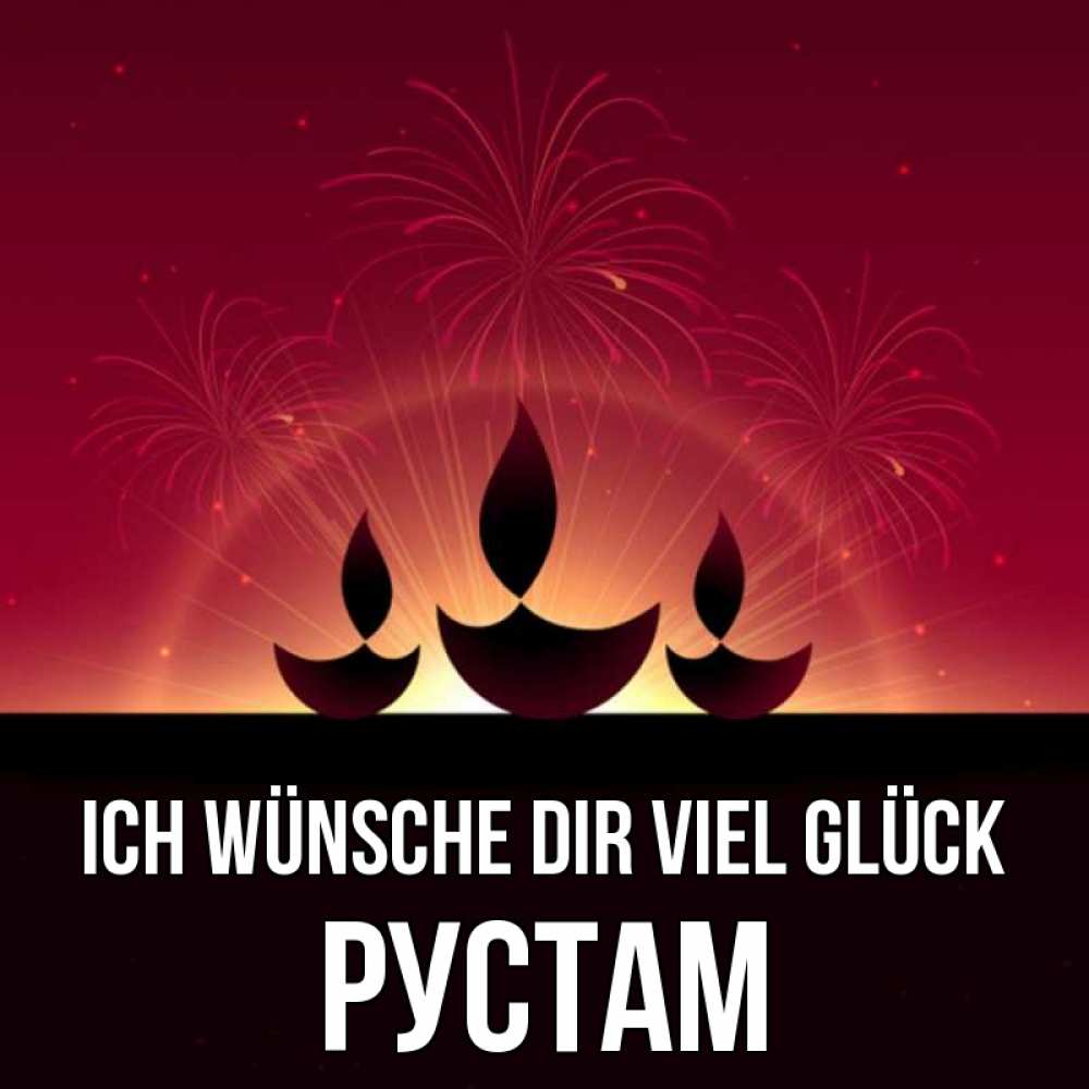 Открытка на каждый день с именем, Рустам Ich wünsche dir viel Glück праздник Прикольная открытка с пожеланием онлайн скачать бесплатно 