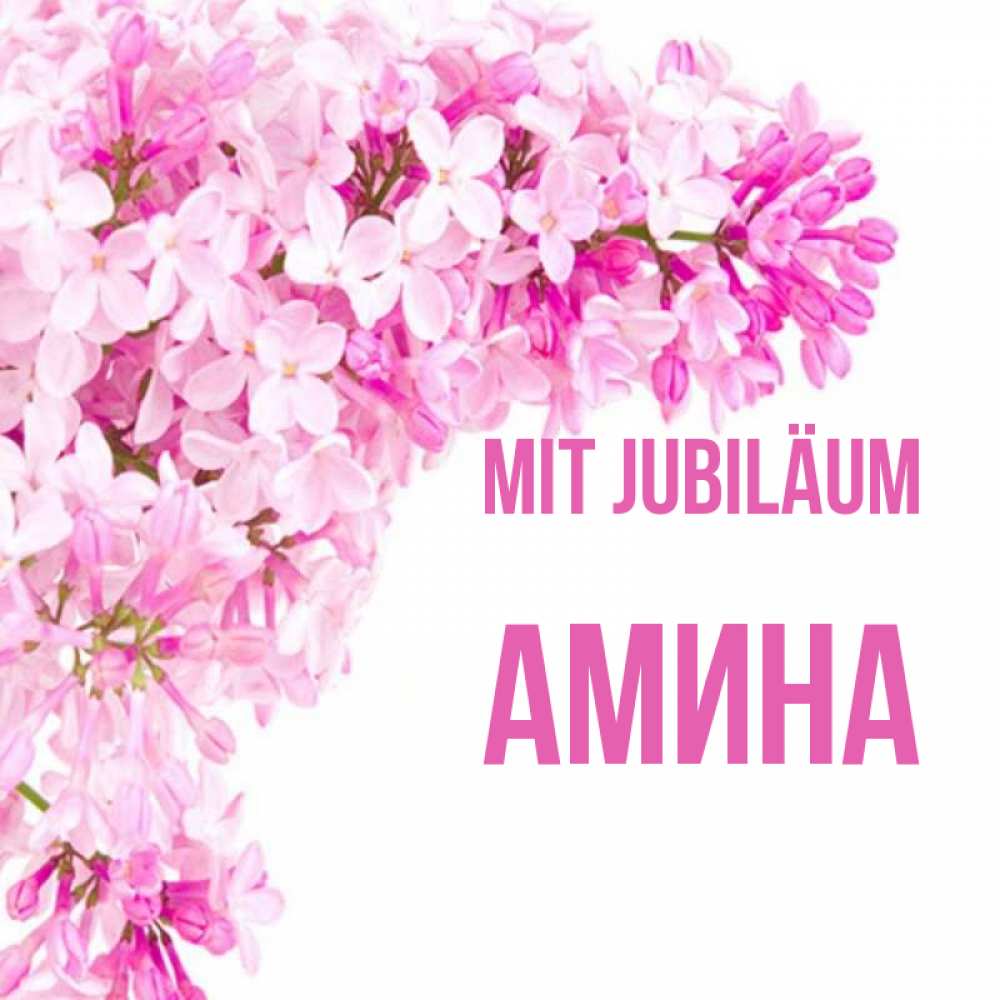 Открытка на каждый день с именем, Амина Mit Jubiläum Сирень на белом фоне Прикольная открытка с пожеланием онлайн скачать бесплатно 
