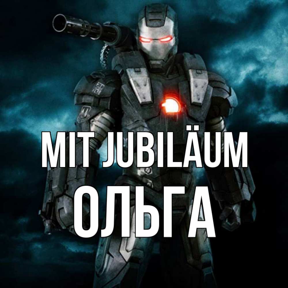 Открытка на каждый день с именем, Ольга Mit Jubiläum марвел супергерой в новом костюме Прикольная открытка с пожеланием онлайн скачать бесплатно 