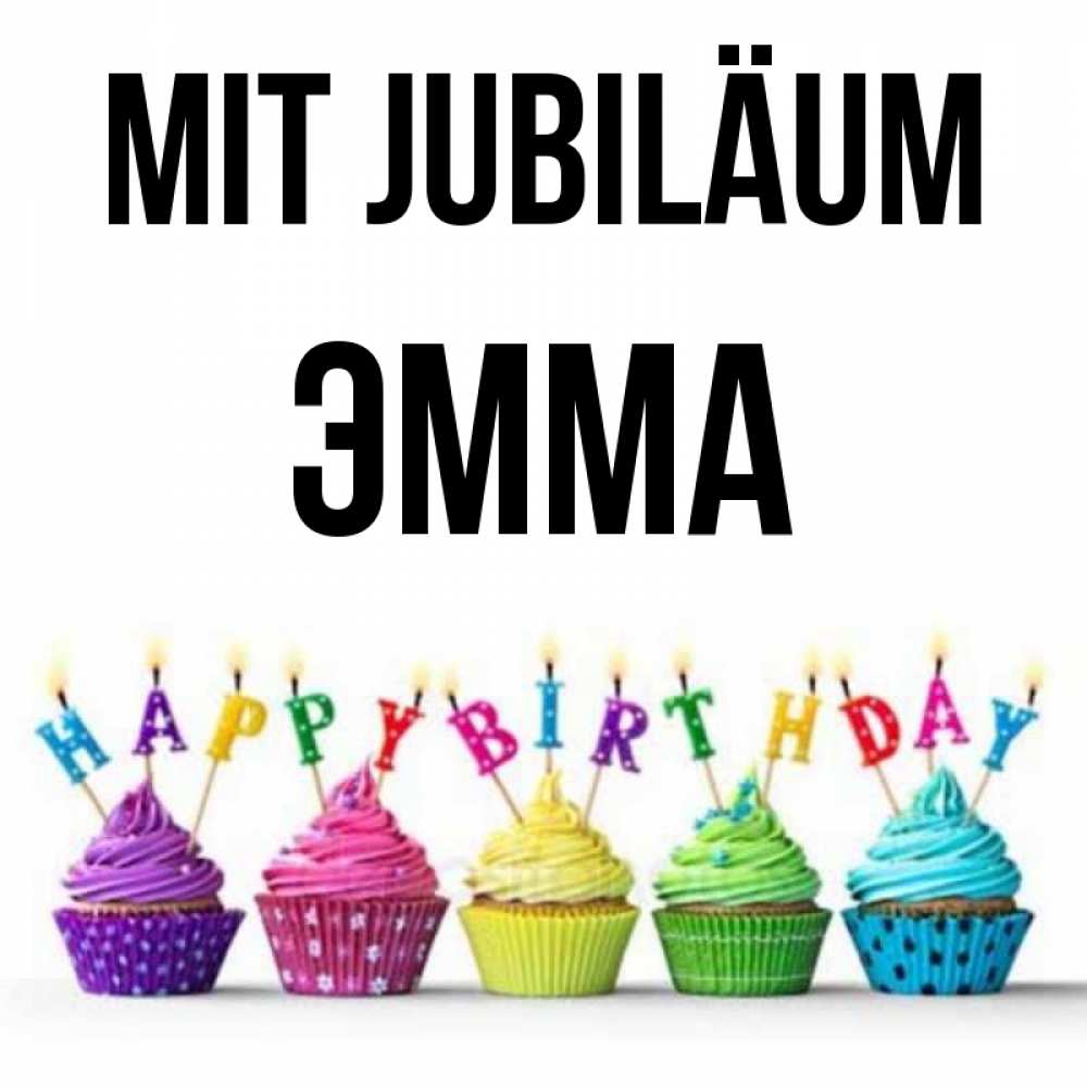 Открытка на каждый день с именем, Эмма Mit Jubiläum открытка ко дню рождения с разноцветными вкусняшками Прикольная открытка с пожеланием онлайн скачать бесплатно 