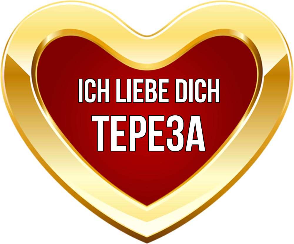 Открытка на каждый день с именем, Тереза Ich liebe dich из краски Прикольная открытка с пожеланием онлайн скачать бесплатно 