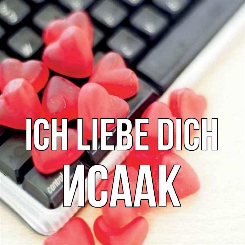 Открытка на каждый день с именем, Исаак Ich liebe dich конфеты в виде сердец Прикольная открытка с пожеланием онлайн скачать бесплатно 