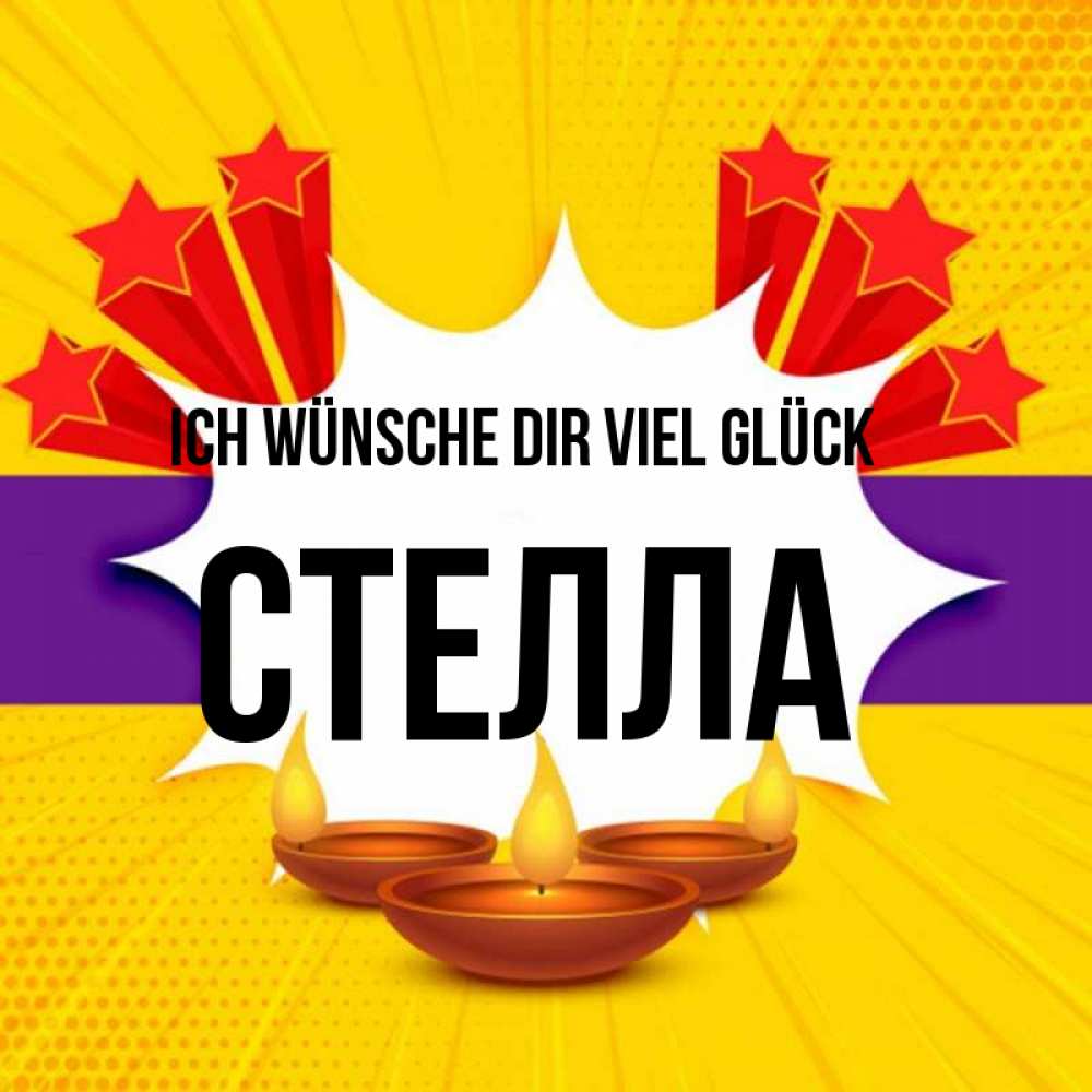 Открытка на каждый день с именем, Стелла Ich wünsche dir viel Glück векторное изображение Прикольная открытка с пожеланием онлайн скачать бесплатно 