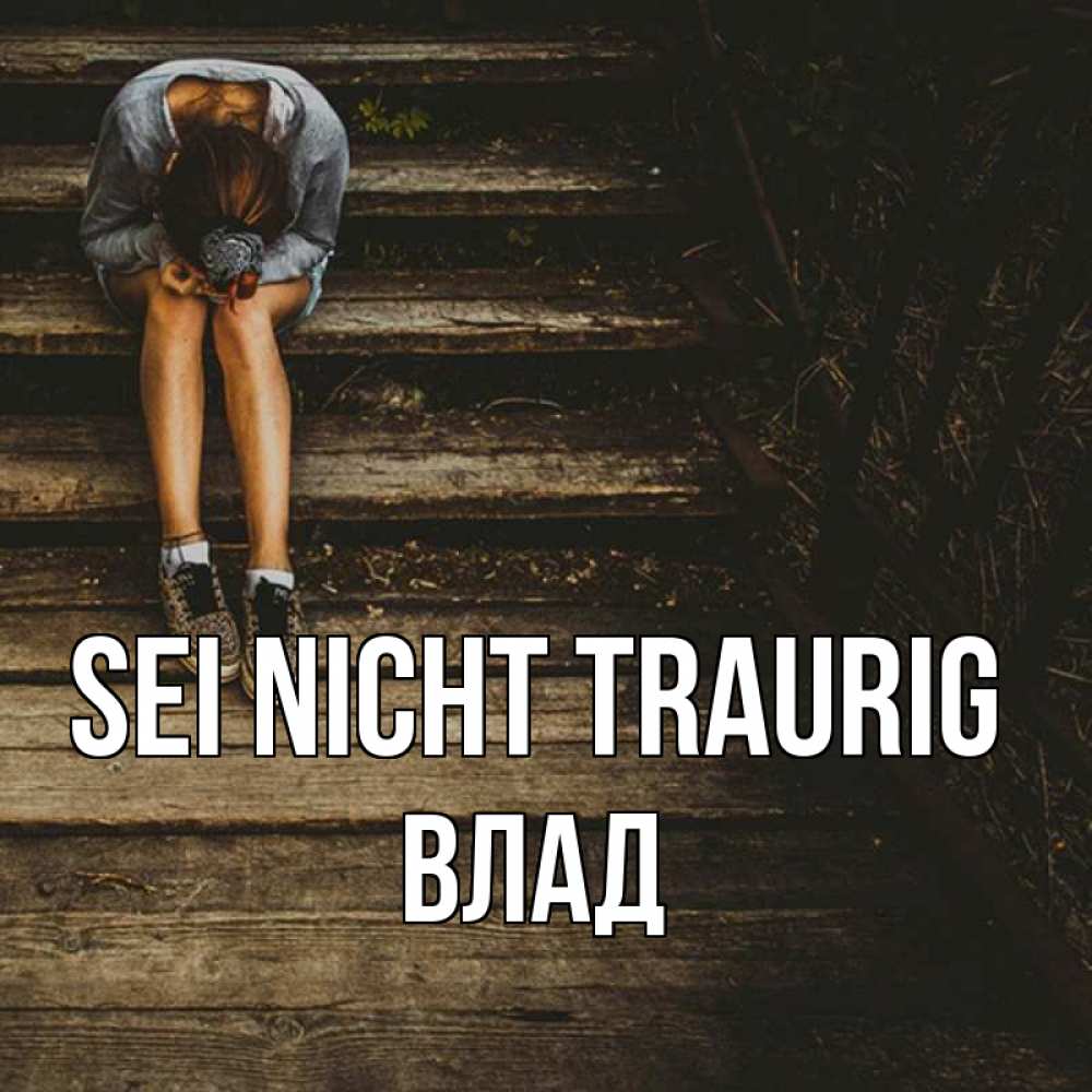 Открытка на каждый день с именем, Влад Sei nicht traurig девушка сидит на деревянных ступеньках Прикольная открытка с пожеланием онлайн скачать бесплатно 