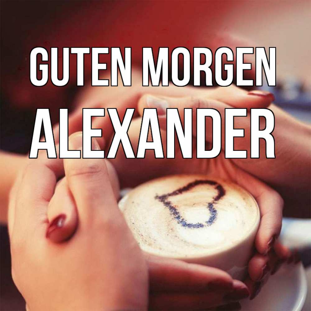 Открытка на каждый день с именем, Alexander Guten Morgen мы навсегда вместе Прикольная открытка с пожеланием онлайн скачать бесплатно 