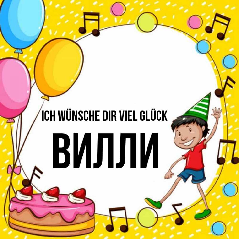 Открытка на каждый день с именем, Вилли Ich wünsche dir viel Glück открытка 1 Прикольная открытка с пожеланием онлайн скачать бесплатно 
