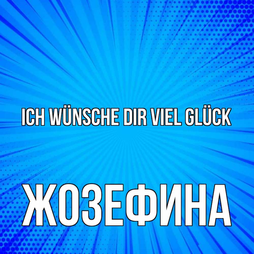 Открытка на каждый день с именем, Жозефина Ich wünsche dir viel Glück на удачу Прикольная открытка с пожеланием онлайн скачать бесплатно 