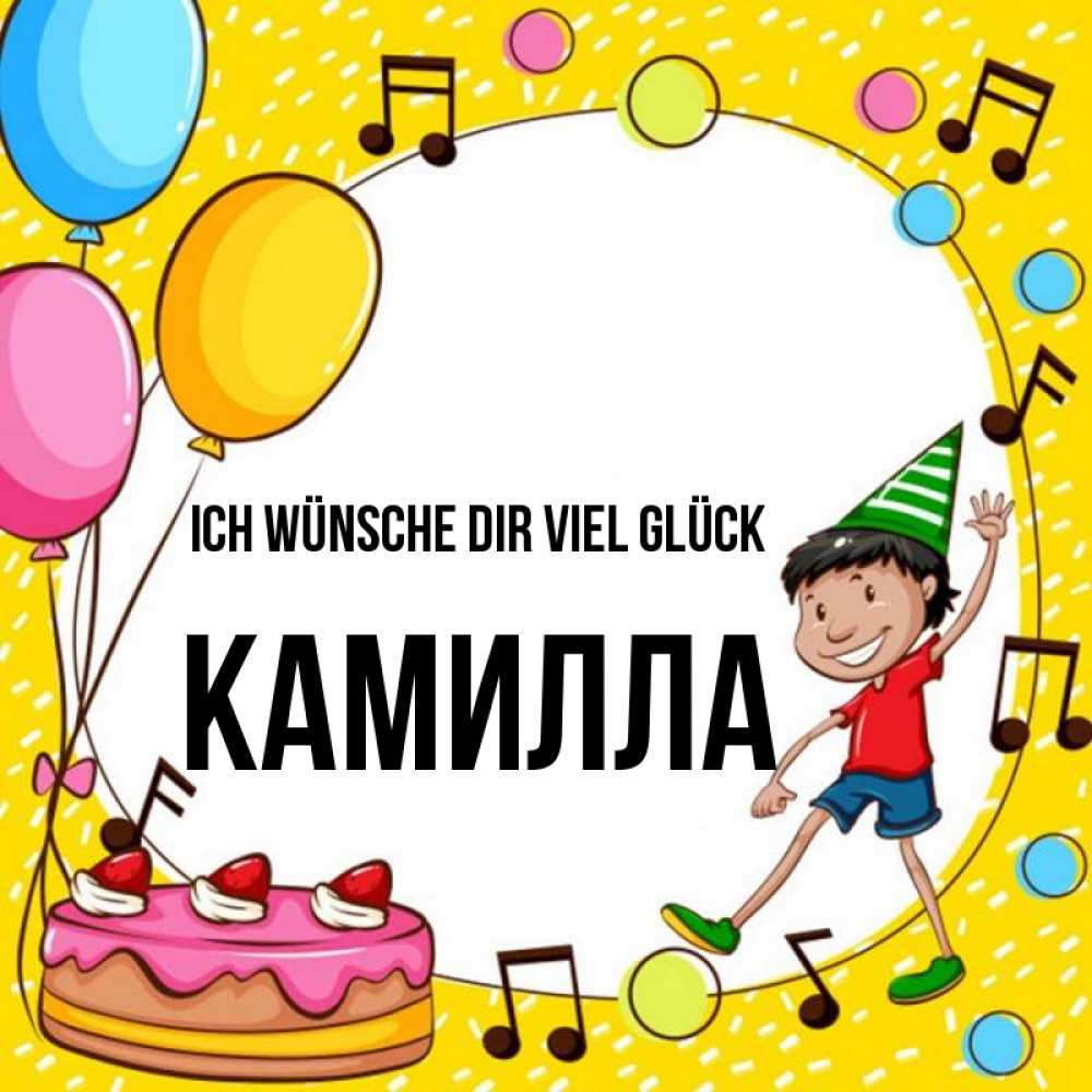 Открытка на каждый день с именем, Камилла Ich wünsche dir viel Glück открытка 1 Прикольная открытка с пожеланием онлайн скачать бесплатно 
