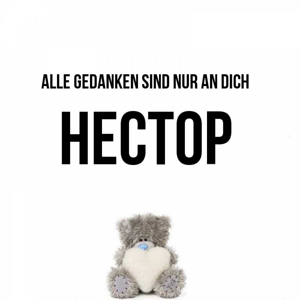 Открытка на каждый день с именем, Нестор Alle Gedanken sind nur an dich тедди с сердечком для любимой Прикольная открытка с пожеланием онлайн скачать бесплатно 
