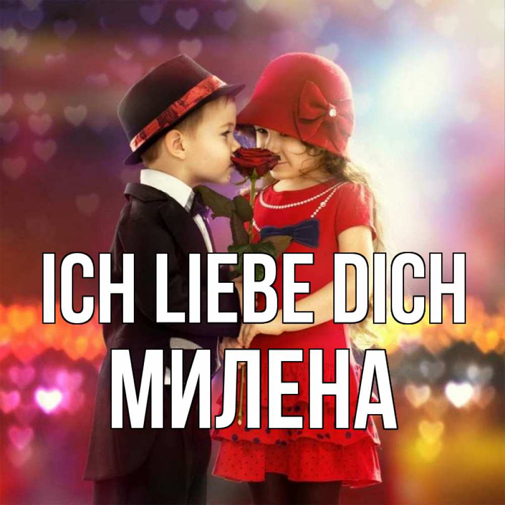 Открытка на каждый день с именем, Милена Ich liebe dich черное и красное и роза Прикольная открытка с пожеланием онлайн скачать бесплатно 