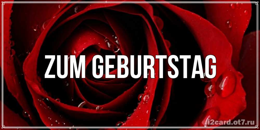 Картинка Zum Geburtstag, 