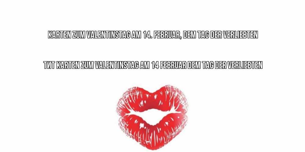 Открытка на каждый день с именем, Тит Karten zum Valentinstag am 14. Februar, dem Tag der Verliebten поцелуй на валентинке с именем Прикольная открытка с пожеланием онлайн скачать бесплатно 