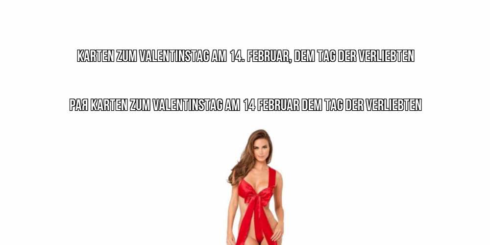 Открытка на каждый день с именем, Рая Karten zum Valentinstag am 14. Februar, dem Tag der Verliebten с днем Святого Валентина парня поздравить Прикольная открытка с пожеланием онлайн скачать бесплатно 