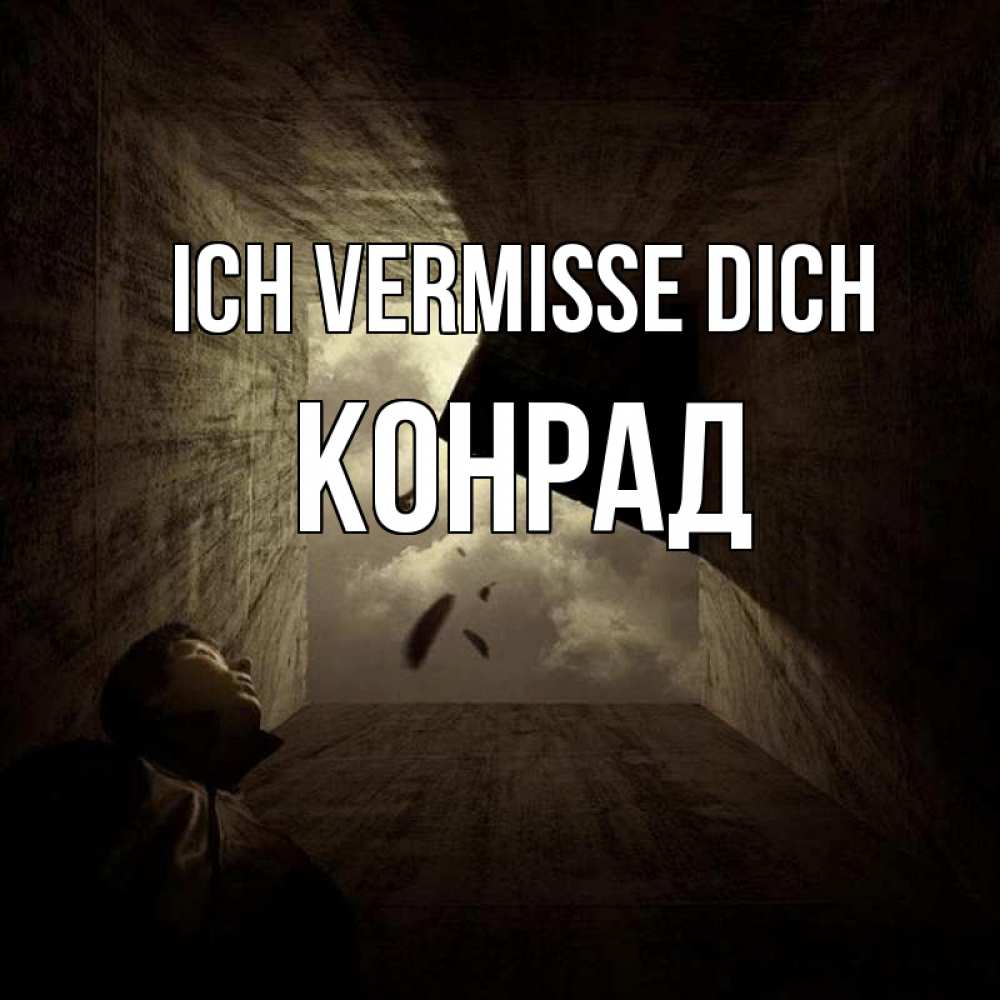 Открытка на каждый день с именем, Конрад Ich vermisse dich тут Прикольная открытка с пожеланием онлайн скачать бесплатно 