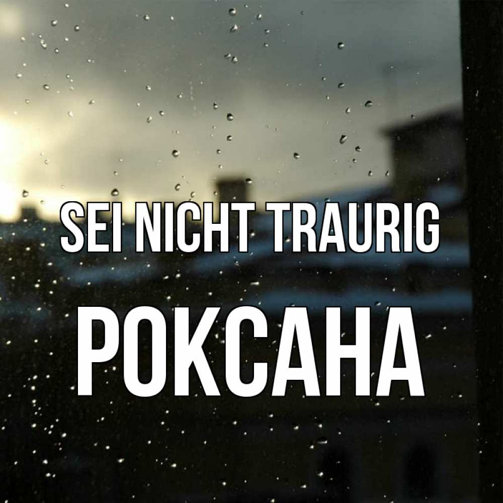 Открытка на каждый день с именем, Роксана Sei nicht traurig вид на крыши Прикольная открытка с пожеланием онлайн скачать бесплатно 