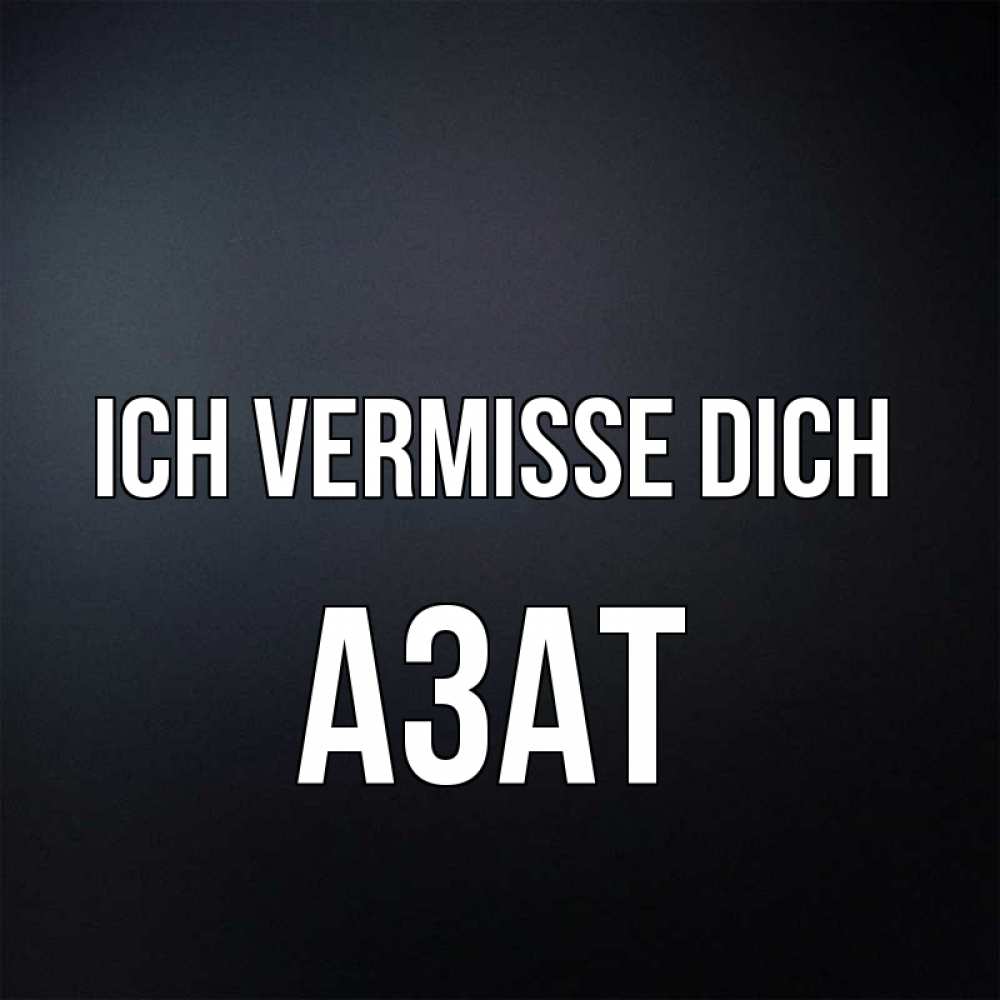Открытка на каждый день с именем, Азат Ich vermisse dich с подписью Прикольная открытка с пожеланием онлайн скачать бесплатно 