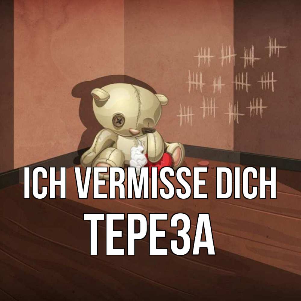 Открытка на каждый день с именем, Тереза Ich vermisse dich скорее ко мне Прикольная открытка с пожеланием онлайн скачать бесплатно 