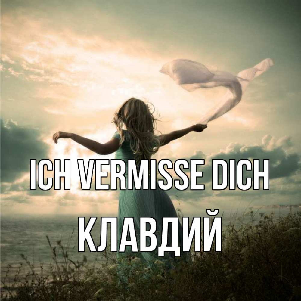 Открытка на каждый день с именем, Клавдий Ich vermisse dich белый флаг Прикольная открытка с пожеланием онлайн скачать бесплатно 