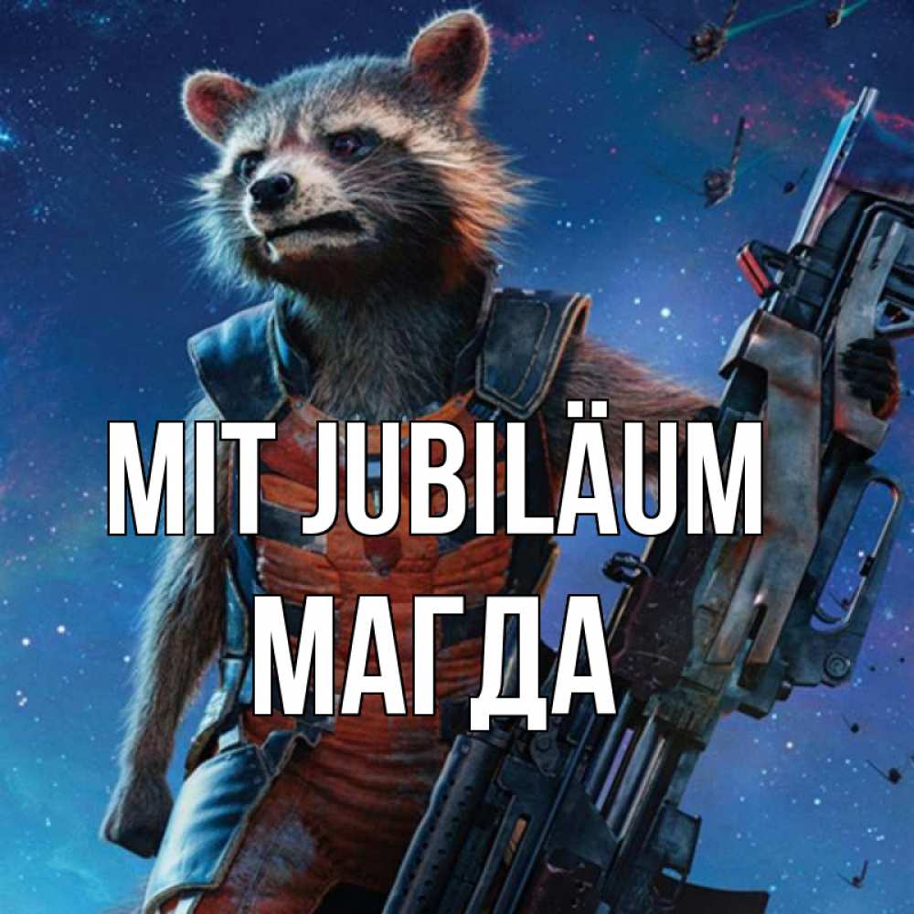 Открытка на каждый день с именем, Магда Mit Jubiläum реактивный Рокета Прикольная открытка с пожеланием онлайн скачать бесплатно 