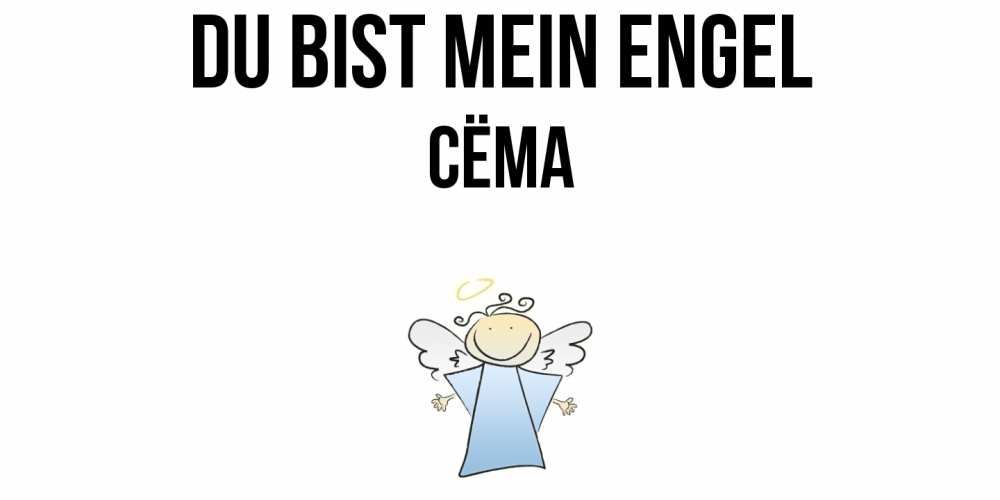 Открытка на каждый день с именем, Сёма Du bist mein Engel ангел Прикольная открытка с пожеланием онлайн скачать бесплатно 