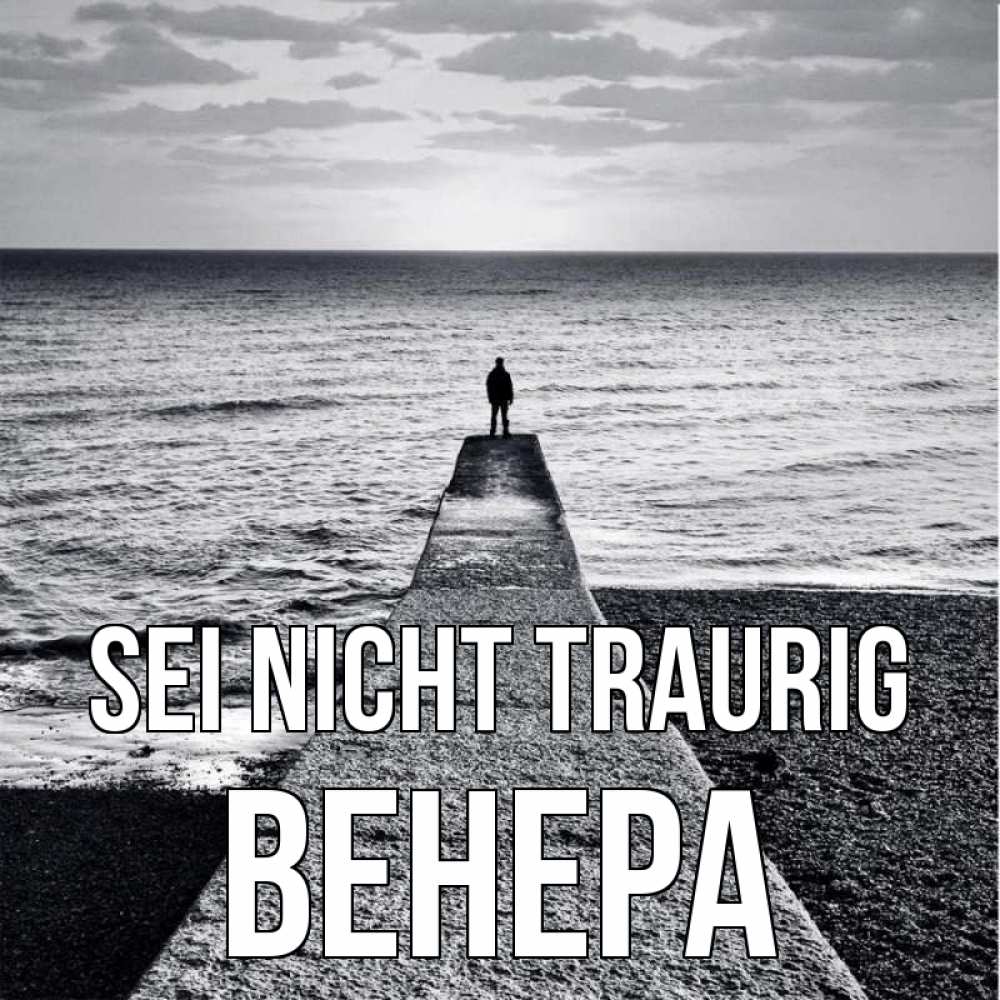 Открытка на каждый день с именем, Венера Sei nicht traurig море Прикольная открытка с пожеланием онлайн скачать бесплатно 